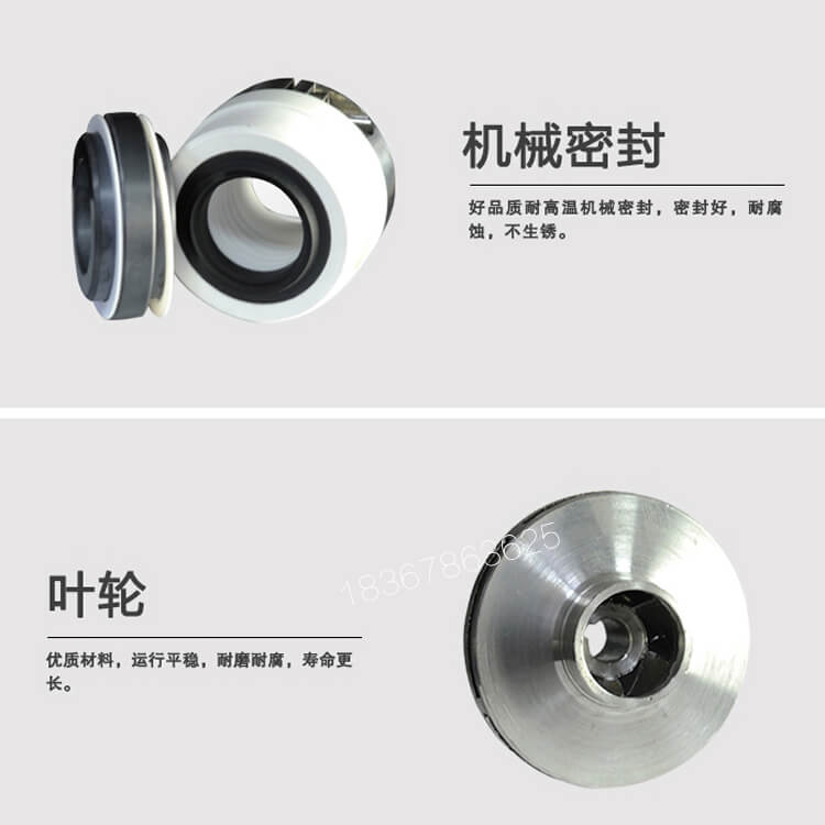 202304071115.jpg 多级泵详情 (4).jpg