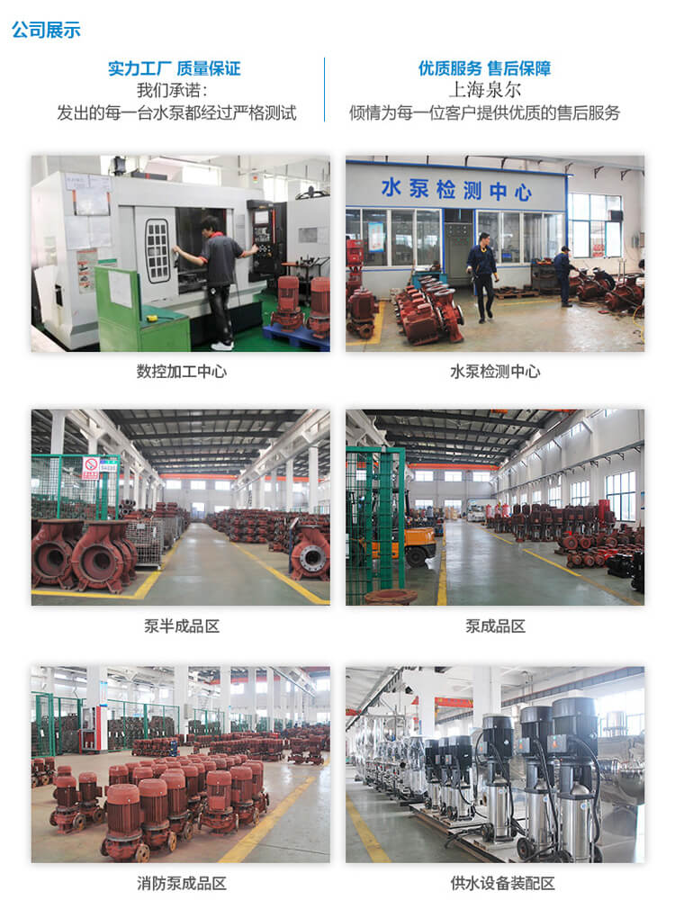 202304071325.jpg 单级泵详情 (4).jpg