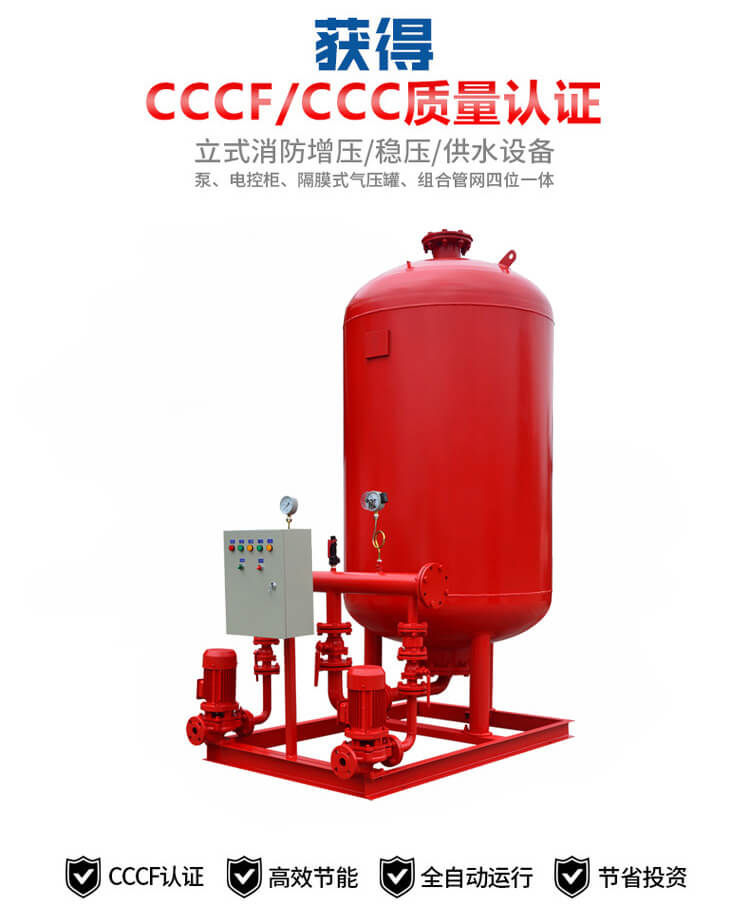 202304071507.jpg 稳压设备详情 (1).jpg